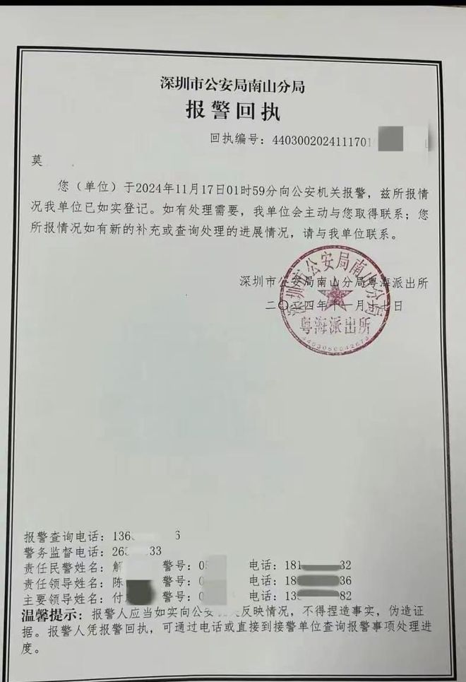 太尴尬！情侣开房行事时遭陌生人闯入当事人：吓得从床上滚下来(图4)