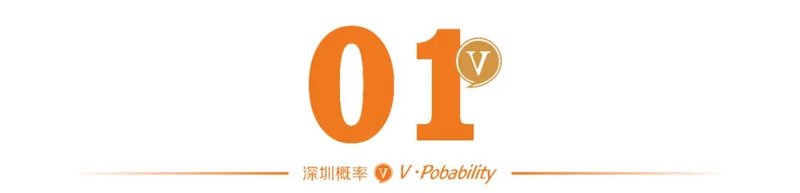 楼市回暖火速上车大前海理想人居！(图5)