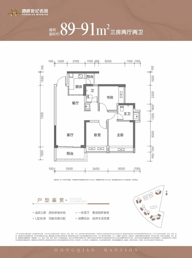 楼市回暖火速上车大前海理想人居！(图18)