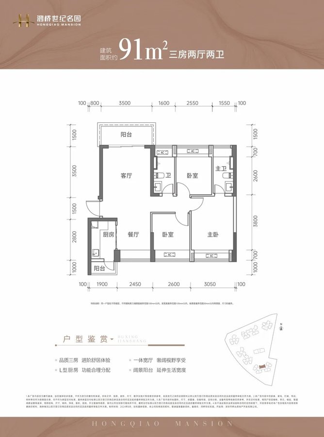 楼市回暖火速上车大前海理想人居！(图19)