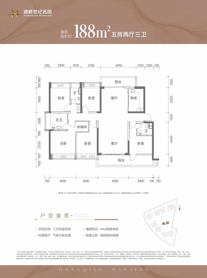 楼市回暖火速上车大前海理想人居！(图21)