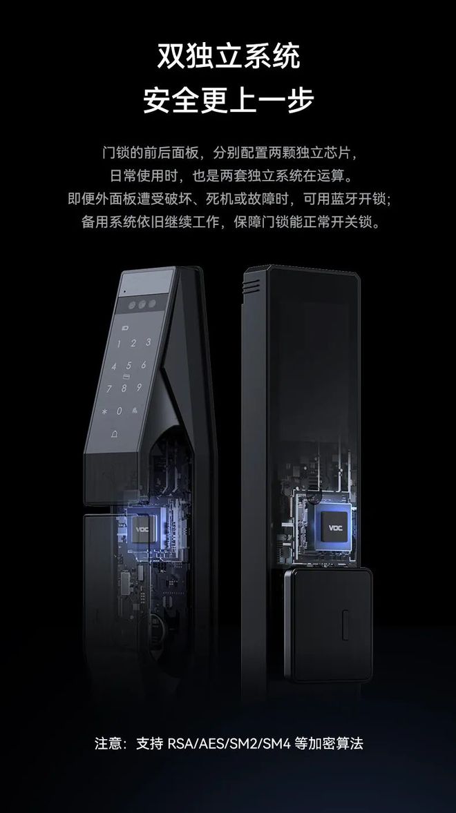 VOC旗舰新品T10 Plus M领势登场：行业首创安全新标杆(图2)