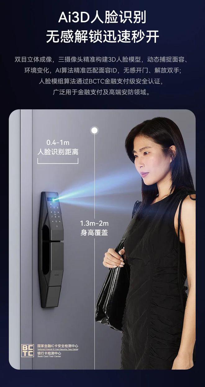 VOC旗舰新品T10 Plus M领势登场：行业首创安全新标杆(图4)