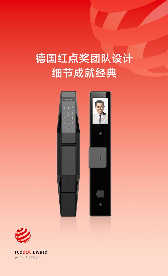 VOC旗舰新品T10 Plus M领势登场：行业首创安全新标杆(图10)
