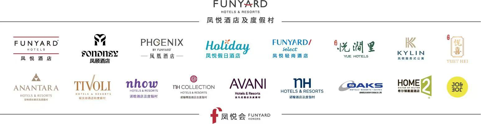 悦航SPayPOS支付一体化云平台赋能凤悦酒店及度假村引领智