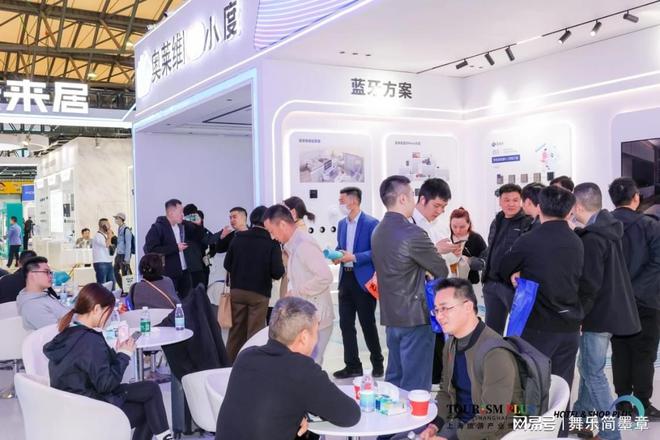 2025上海国际智慧酒店展：惊艳门锁和智能入住系统您绝不能错过(图2)