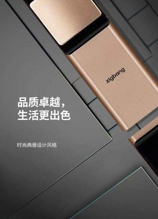 智能锁渗透率超过70%的韩国市场认可的高端智能锁品牌——直帮(图3)