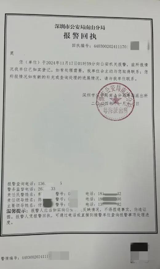 吓人！情侣酒店亲密时遭两名陌生男子闯入！(图2)