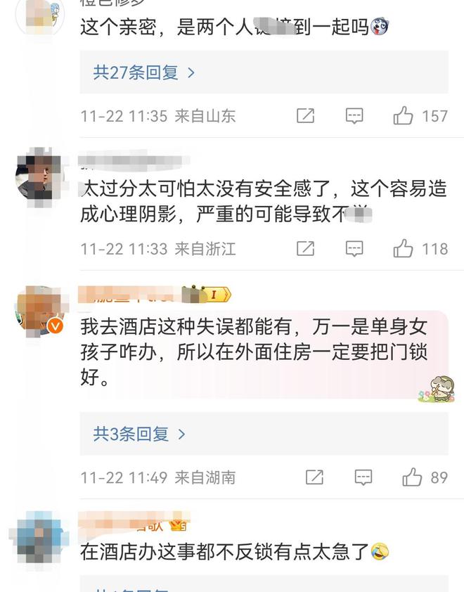 情侣酒店开房亲密时遭俩男子闯入!男子腿吓软给酒店差评网友炸锅(图2)