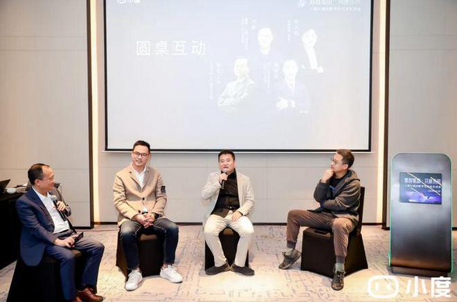 数智驱动酒店革新小度AI酒店数字化沙龙交流会温州站顺利举办！(图5)