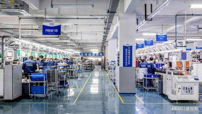 飞利浦智能锁引领智能安防新建成全球超级工厂(图2)