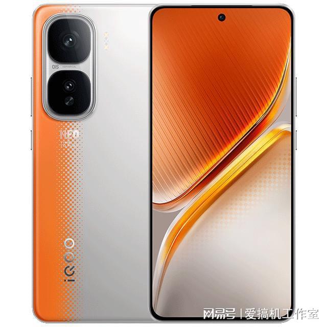 2299元起iQOO Neo10系列发布：骁龙8G3与天玑9400+指纹(图1)