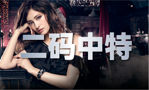 澳门六玄网521212c0m_澳门六玄网521212c0mV