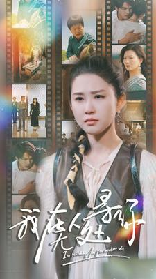 《春风有信爱意无边》‌短剧魔盒：解锁你的想象力密码‌(图3)